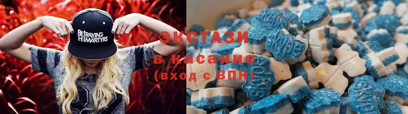 Ecstasy таблы  Выкса 